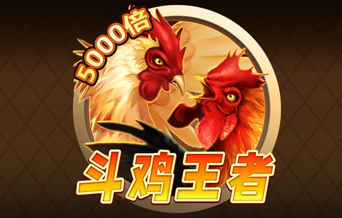 千锦娱乐APP下载地址